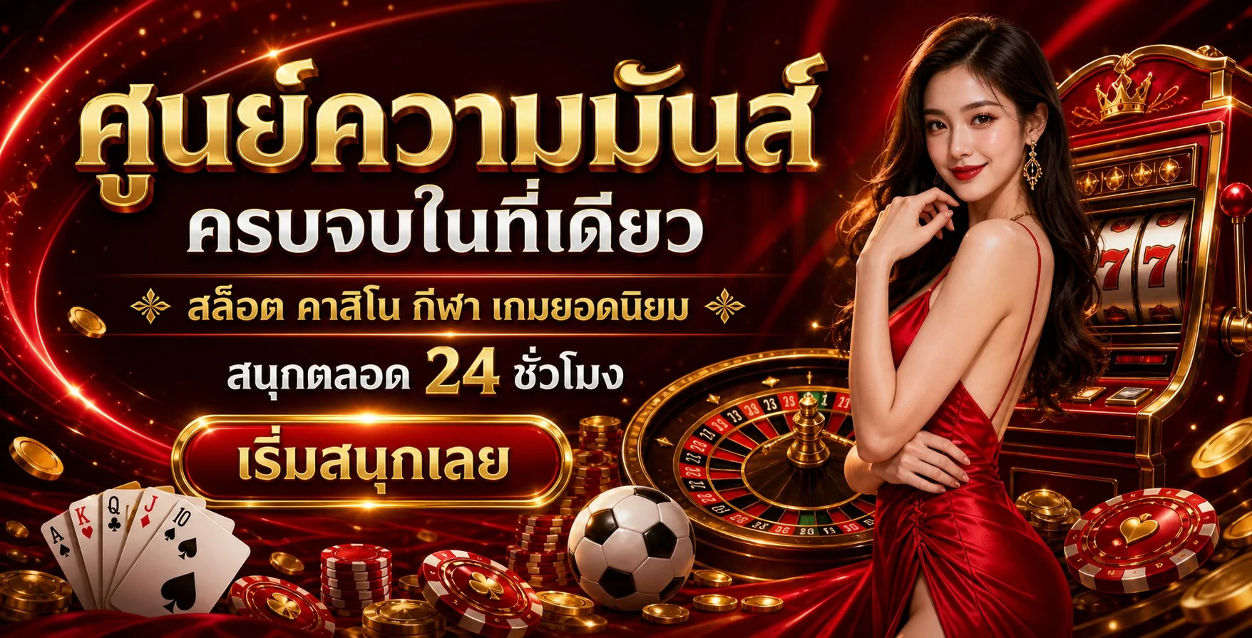 สล็อตแตกง่ายบน KODA888 รวมเกมสล็อตค่ายดังครบทุกค่าย
